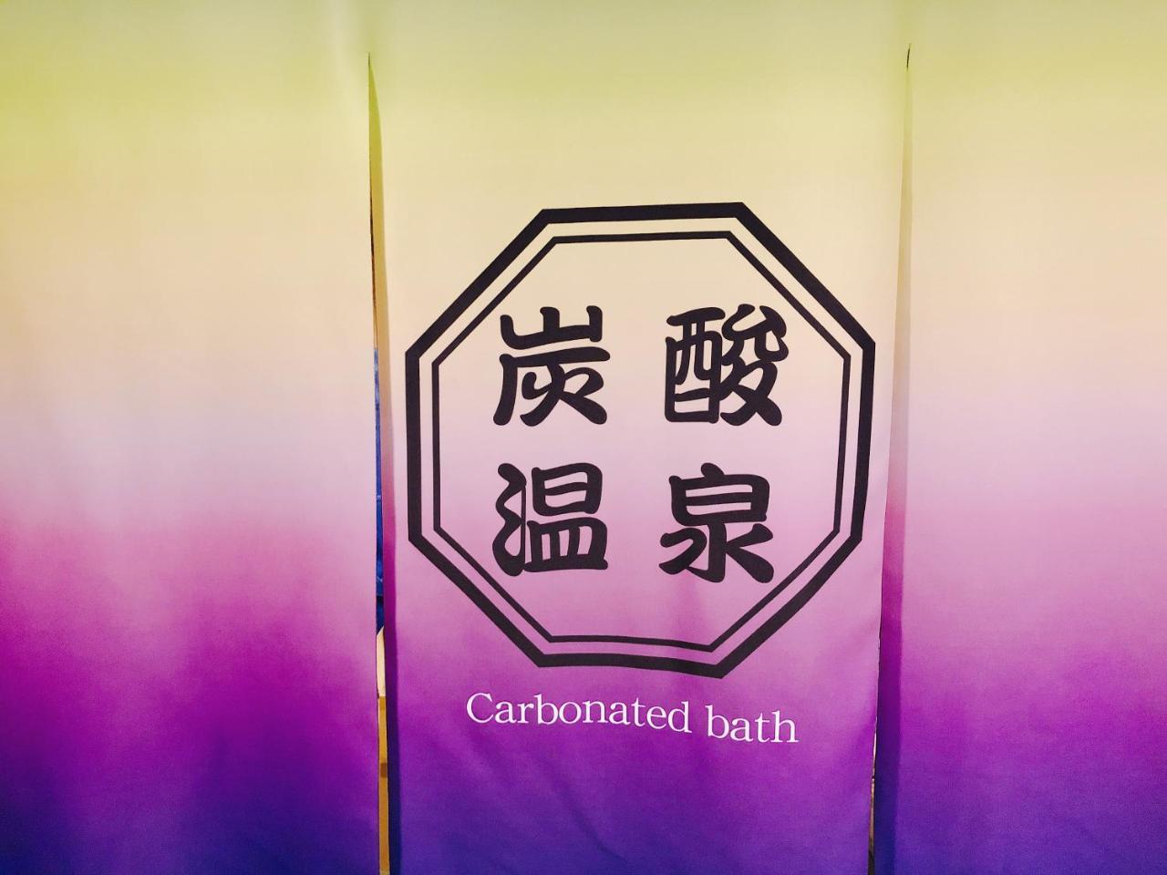 Hotel Wbf Kyoto Shijo Nishikitei Exteriér fotografie